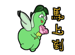 Hulu Gua will speak sticker #14197529