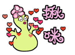 Hulu Gua will speak sticker #14197530