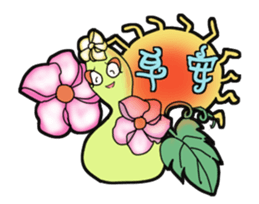 Hulu Gua will speak sticker #14197532