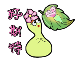 Hulu Gua will speak sticker #14197535