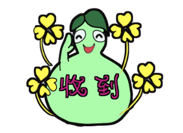 Hulu Gua will speak sticker #14197536