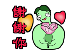 Hulu Gua will speak sticker #14197538