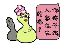 Hulu Gua will speak sticker #14197540