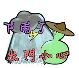Hulu Gua will speak sticker #14197541