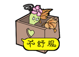 Hulu Gua will speak sticker #14197543