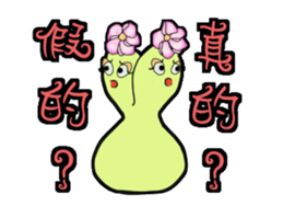 Hulu Gua will speak sticker #14197547