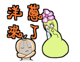 Hulu Gua will speak sticker #14197548