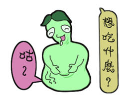 Hulu Gua will speak sticker #14197550