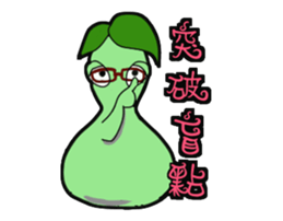 Hulu Gua will speak sticker #14197551
