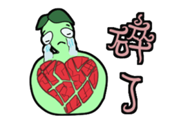 Hulu Gua will speak sticker #14197552