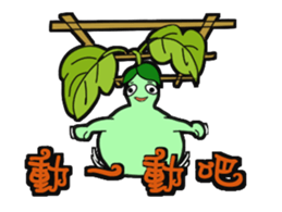 Hulu Gua will speak sticker #14197553