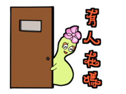 Hulu Gua will speak sticker #14197556