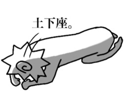 naruto2 sticker #14197840