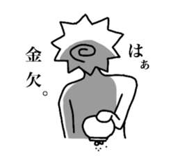 naruto2 sticker #14197847