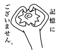 naruto2 sticker #14197866