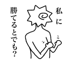 naruto2 sticker #14197877