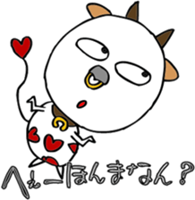 Heart of dairy cattle sticker #14198056