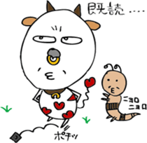 Heart of dairy cattle sticker #14198062