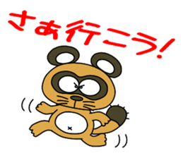 Raccoon dog and his friends sticker #14198222