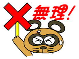 Raccoon dog and his friends sticker #14198223