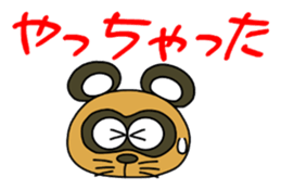 Raccoon dog and his friends sticker #14198225