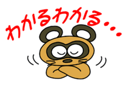 Raccoon dog and his friends sticker #14198239