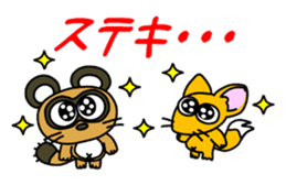 Raccoon dog and his friends sticker #14198245