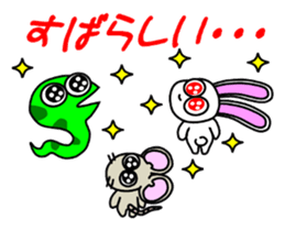 Raccoon dog and his friends sticker #14198246