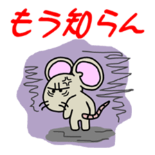 Raccoon dog and his friends sticker #14198247