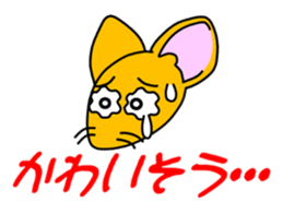 Raccoon dog and his friends sticker #14198249