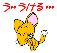 Raccoon dog and his friends sticker #14198252