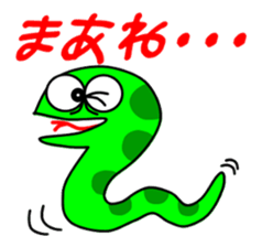 Raccoon dog and his friends sticker #14198254