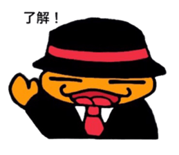 warabimoshkun sticker #14198344