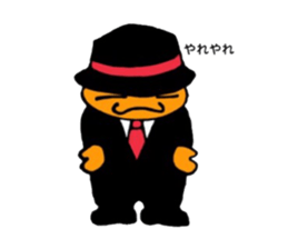 warabimoshkun sticker #14198366