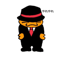 warabimoshkun sticker #14198366