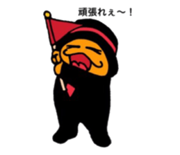 warabimoshkun sticker #14198372