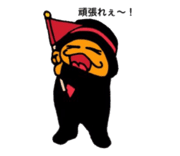 warabimoshkun sticker #14198372