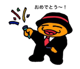 warabimoshkun sticker #14198373