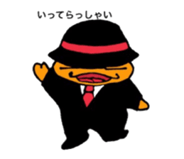 warabimoshkun sticker #14198375