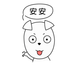 Fold ear white sticker #14198422