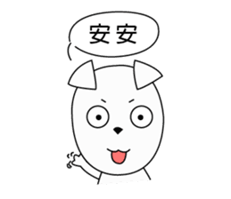 Fold ear white sticker #14198422