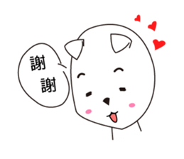 Fold ear white sticker #14198425