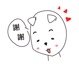 Fold ear white sticker #14198425