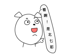 Fold ear white sticker #14198428