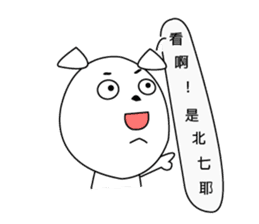 Fold ear white sticker #14198428