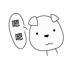 Fold ear white sticker #14198431