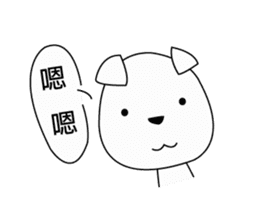 Fold ear white sticker #14198431