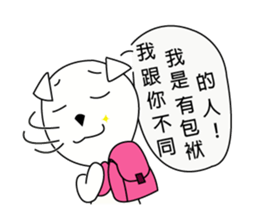 Fold ear white sticker #14198434