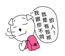 Fold ear white sticker #14198434