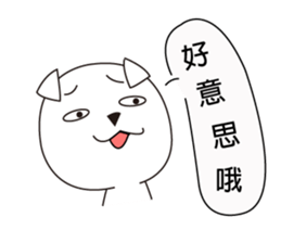 Fold ear white sticker #14198435